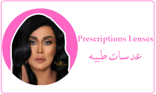 Prescription Lenses